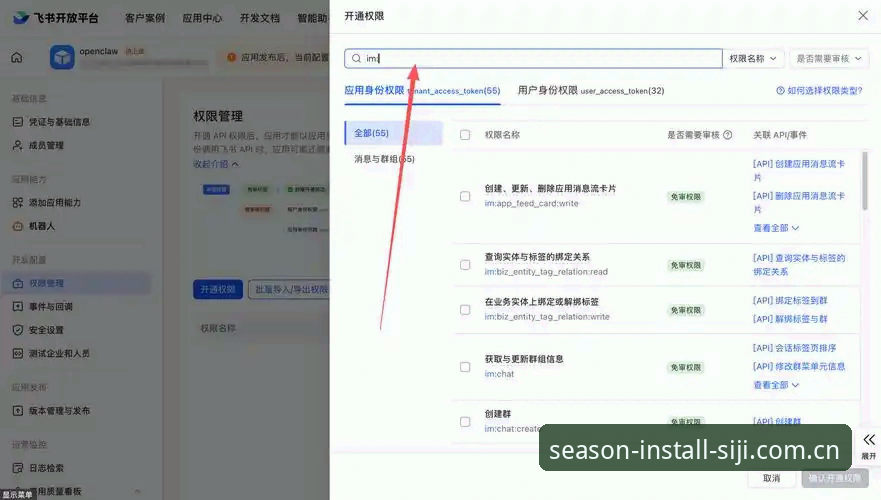 解决四季安卓版常见问题的实用指南：从安装到流畅运行的必备知识