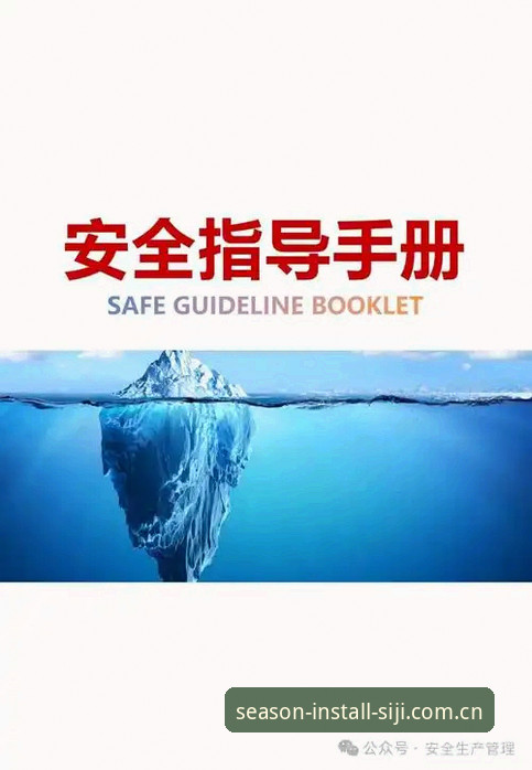 四季官方平台安全下载完整指南：从安装到使用的实战操作手册