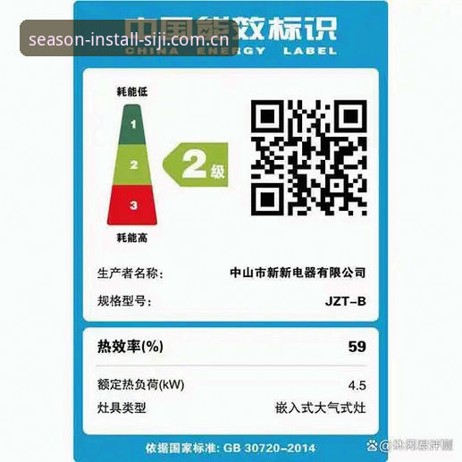 四季官方安装评测 资深评测师深度体验:四季官方安装全流程实测与使用心得