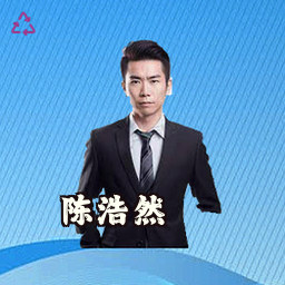 陈浩然